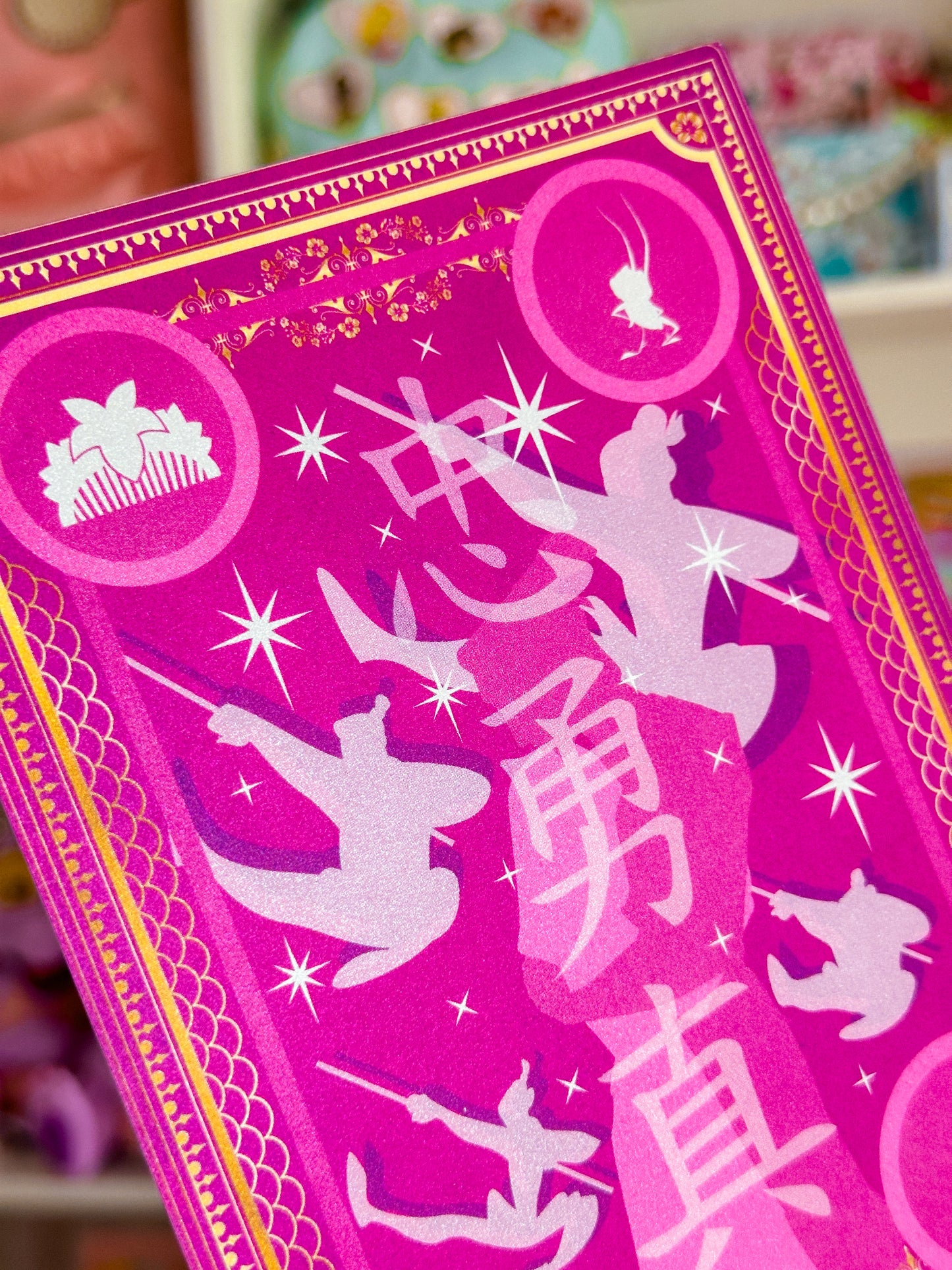 5x7 Pearlescent Art Card - Storybook Cover (Mulan)